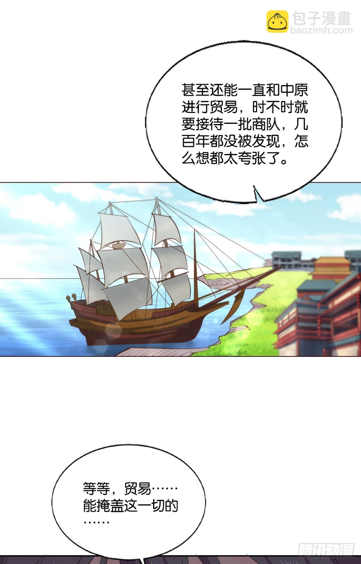 敬不屈的灵魂(1/2)-第290话