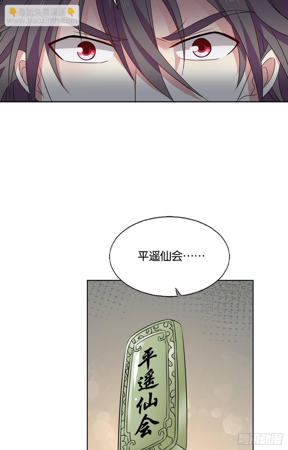 敬不屈的灵魂(1/2)-第290话
