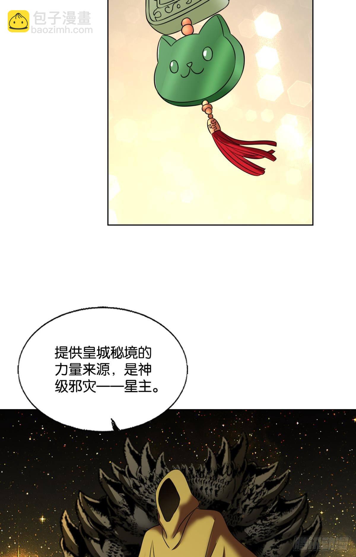 敬不屈的灵魂(1/2)-第290话