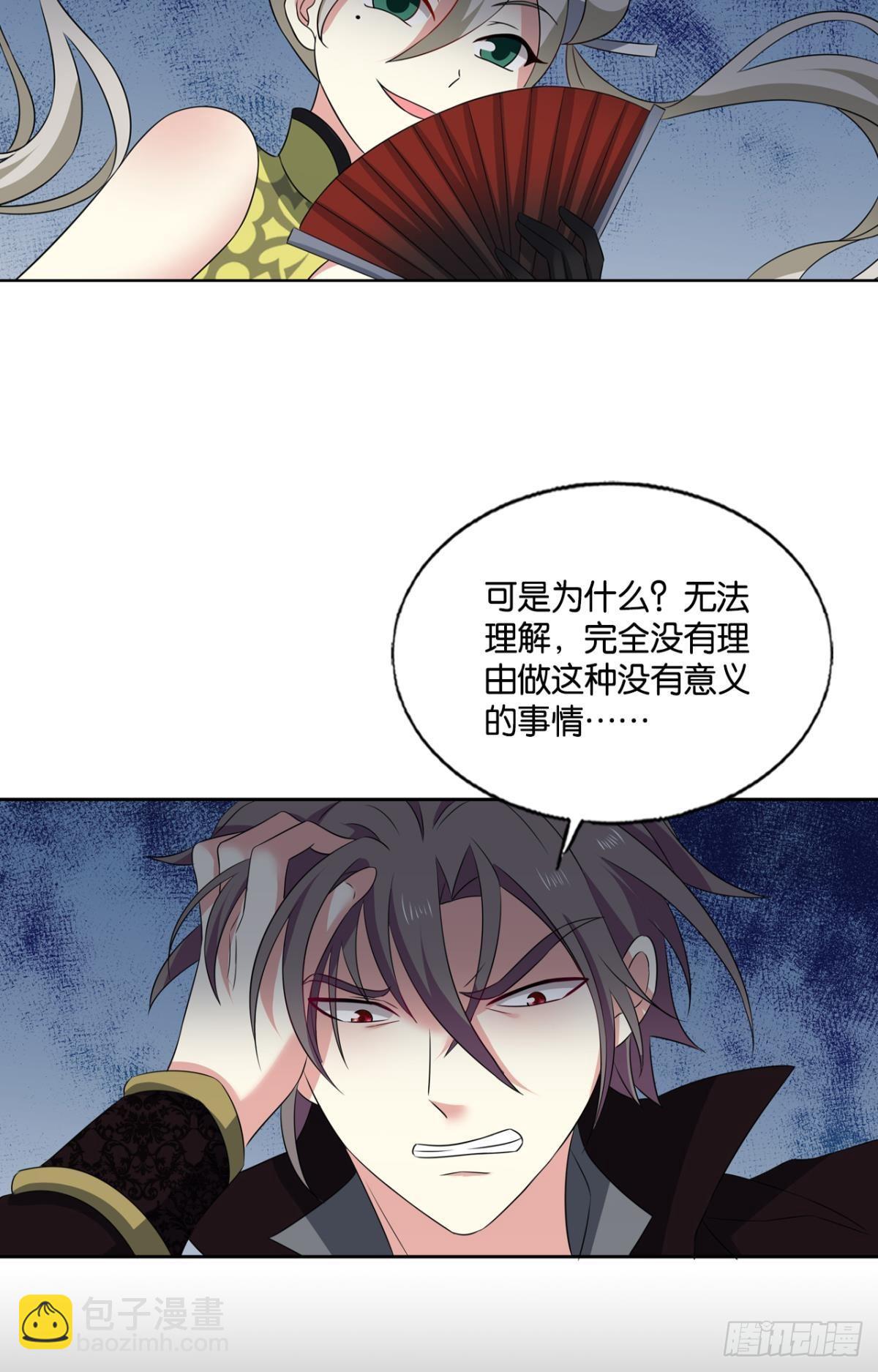 敬不屈的灵魂(1/2)-第290话