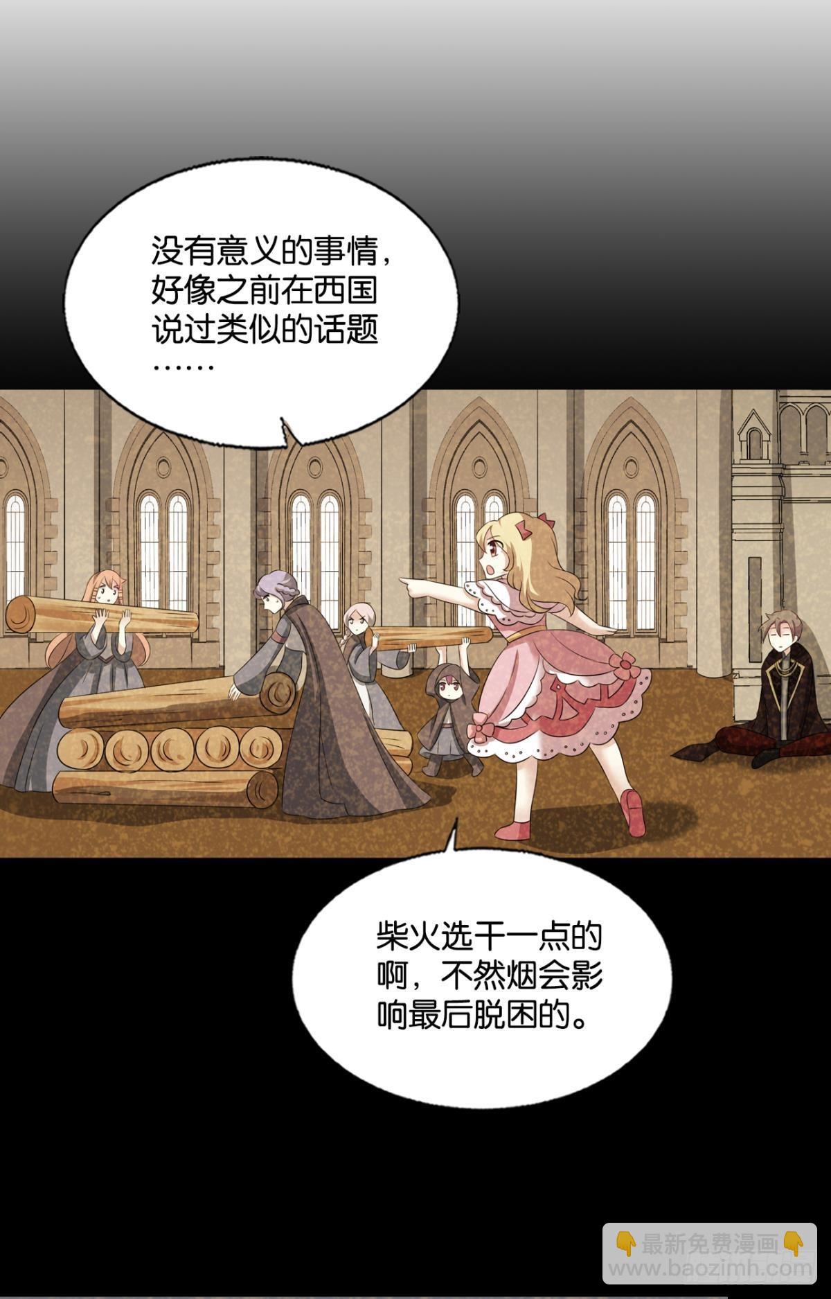 敬不屈的灵魂(1/2)-第290话