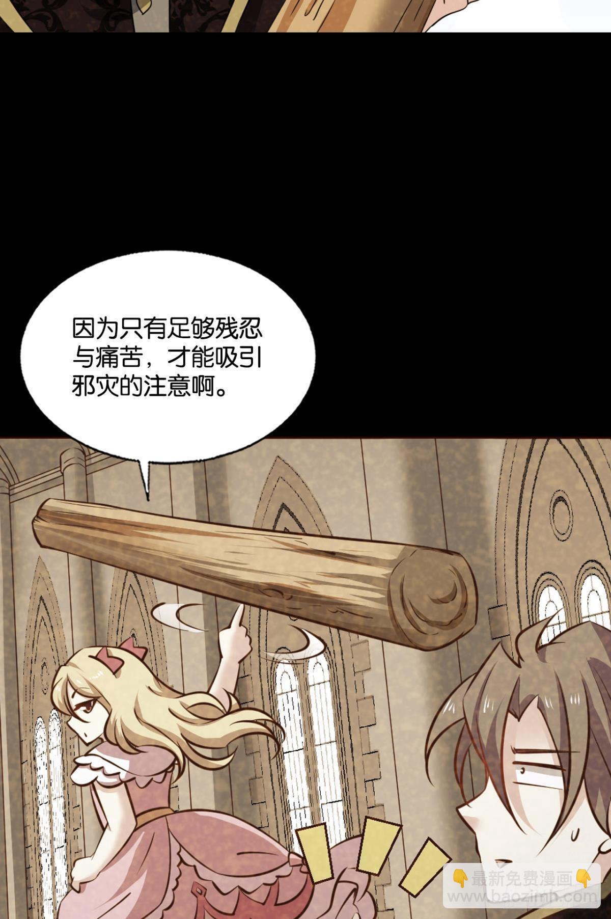 敬不屈的灵魂(1/2)-第290话