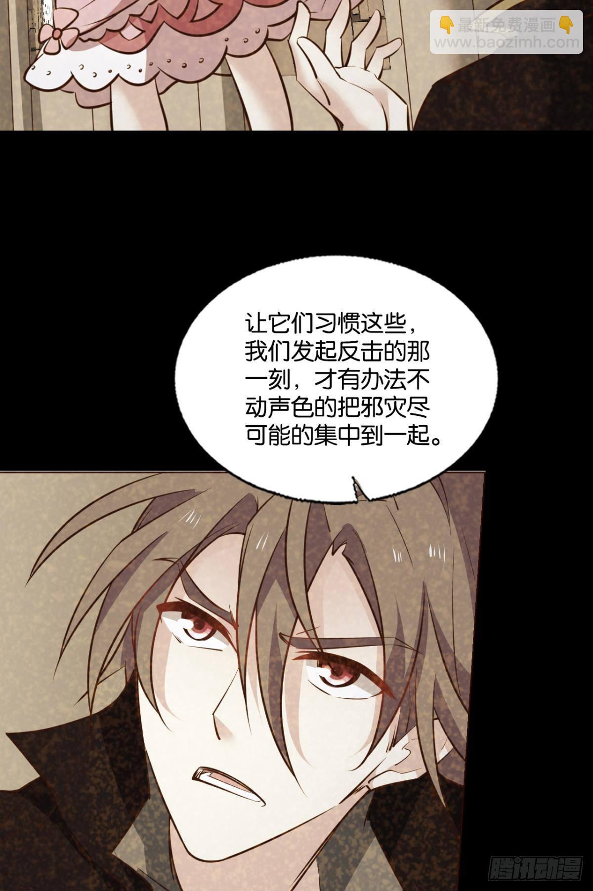 敬不屈的灵魂(1/2)-第290话