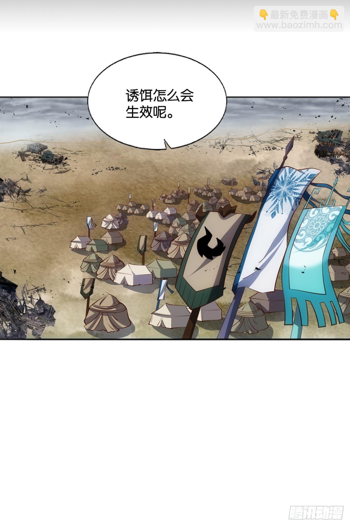 敬不屈的灵魂(1/2)-第290话