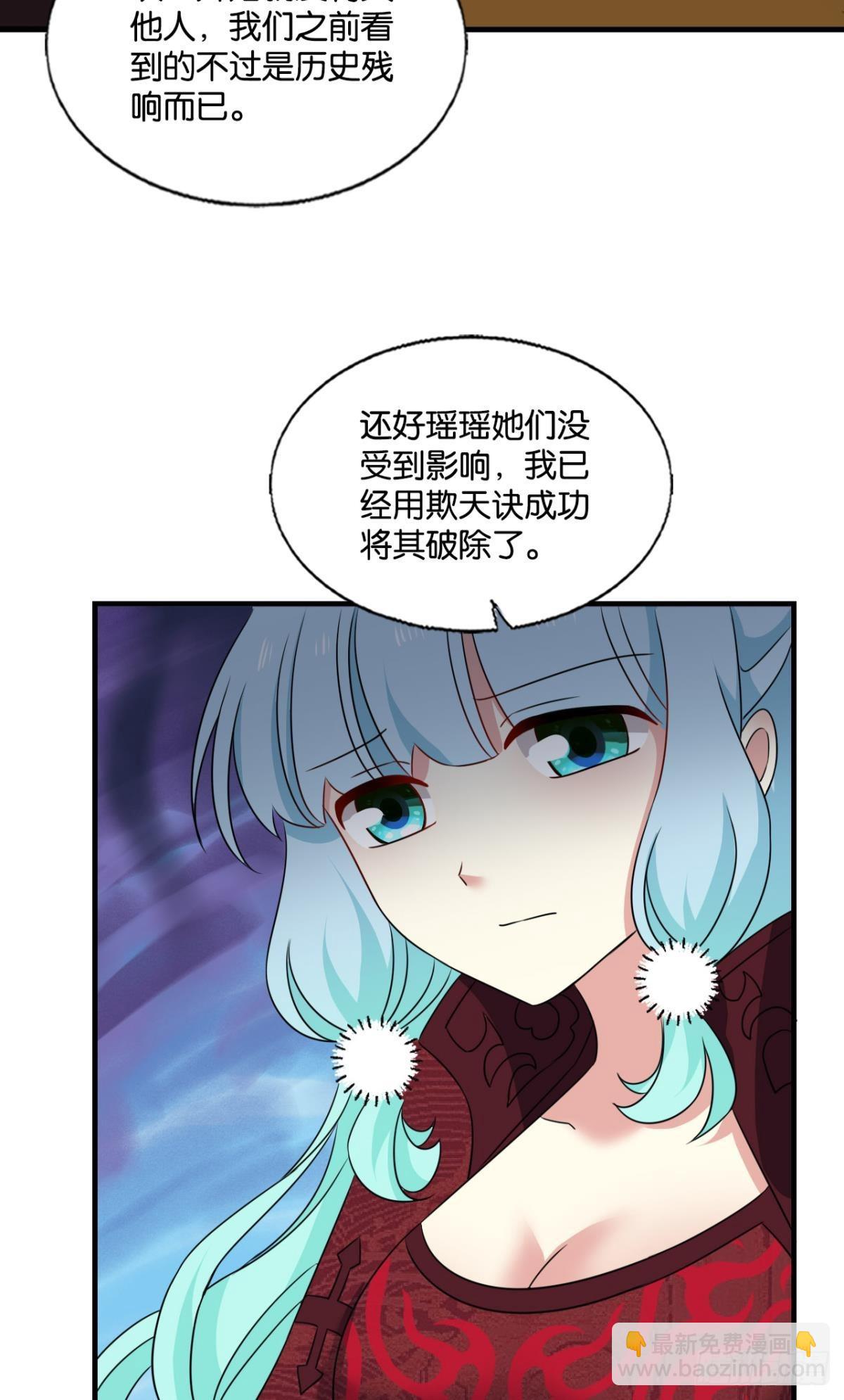 敬不屈的灵魂(1/2)-第290话