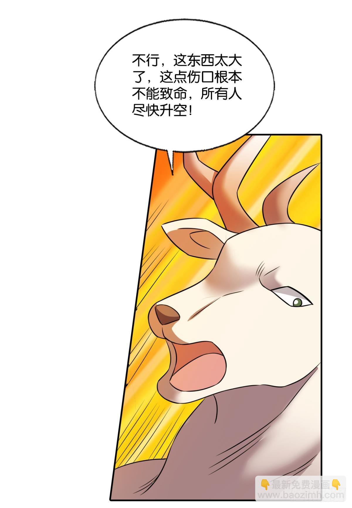 力挽狂澜-第292话