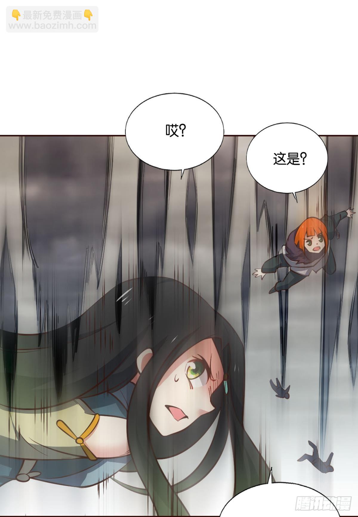 力挽狂澜-第292话