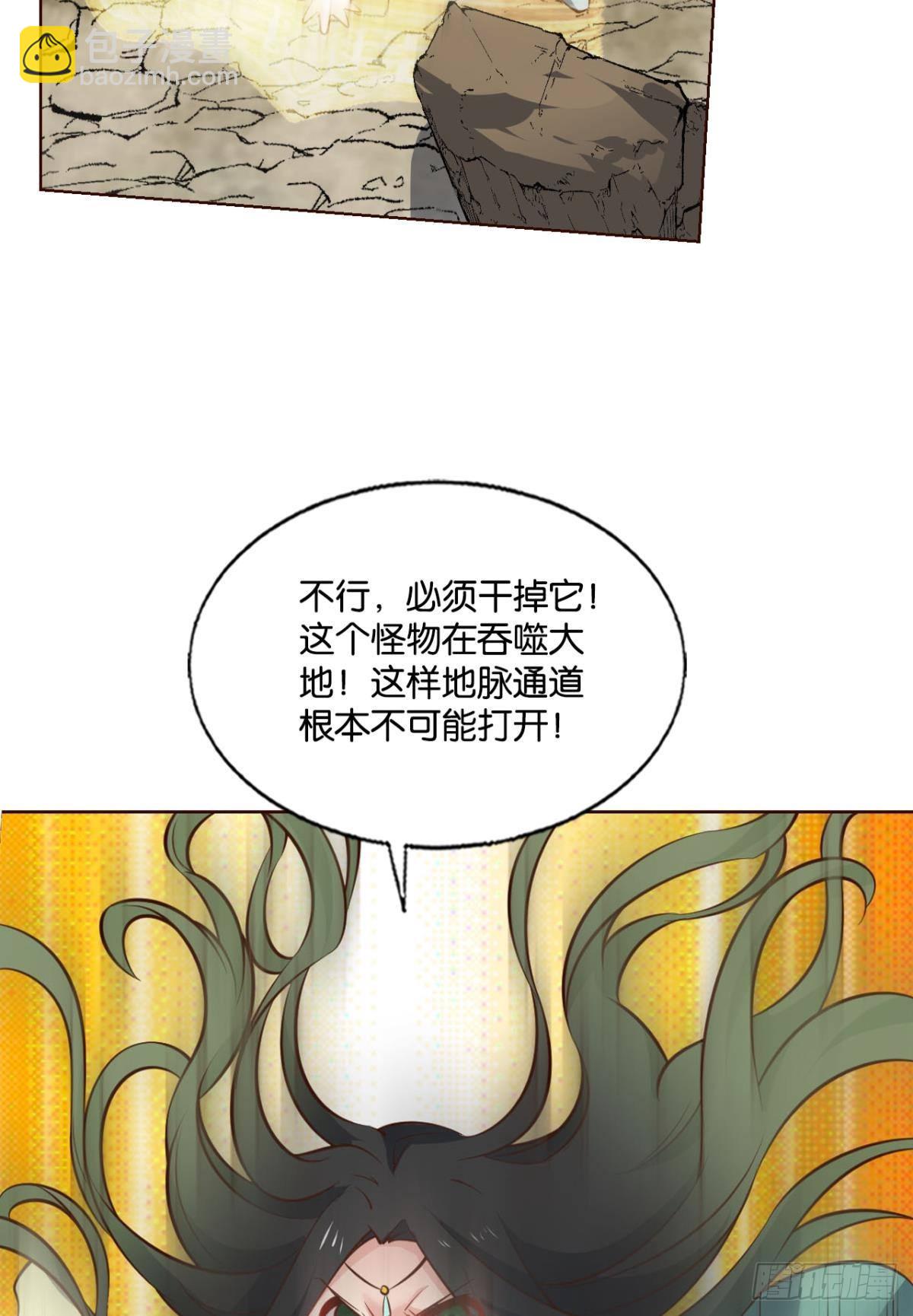 力挽狂澜-第292话