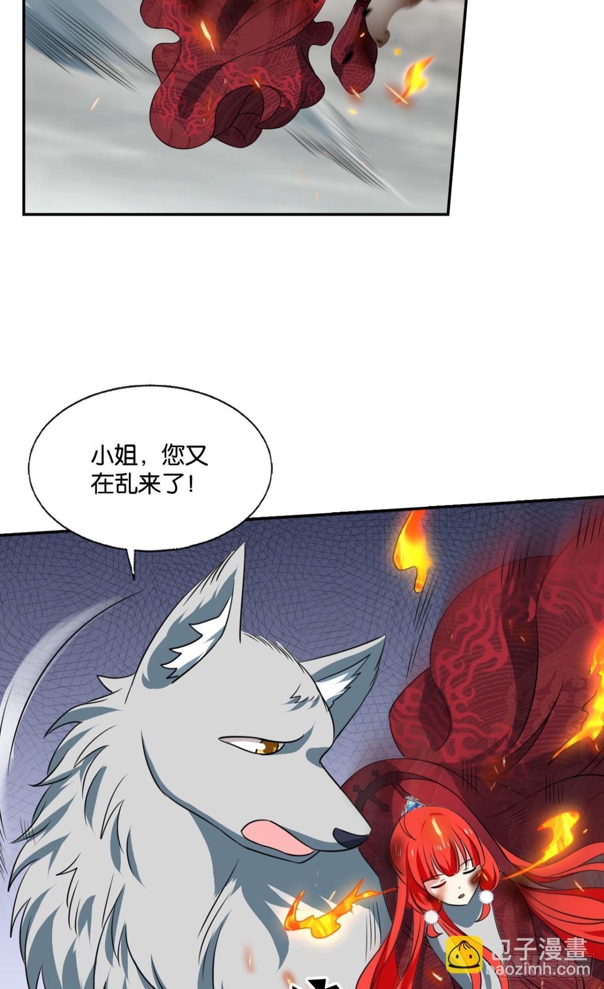 力挽狂澜-第292话