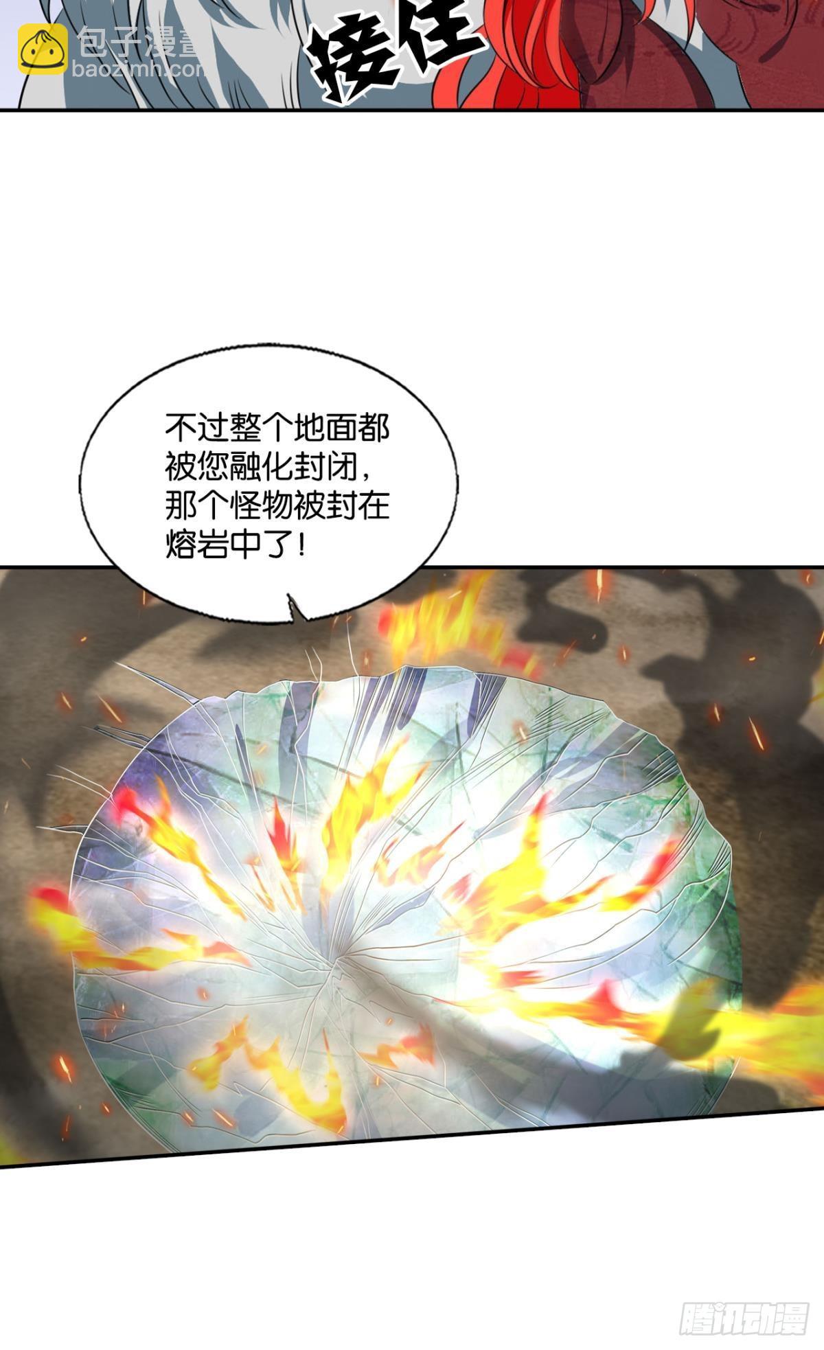 力挽狂澜-第292话