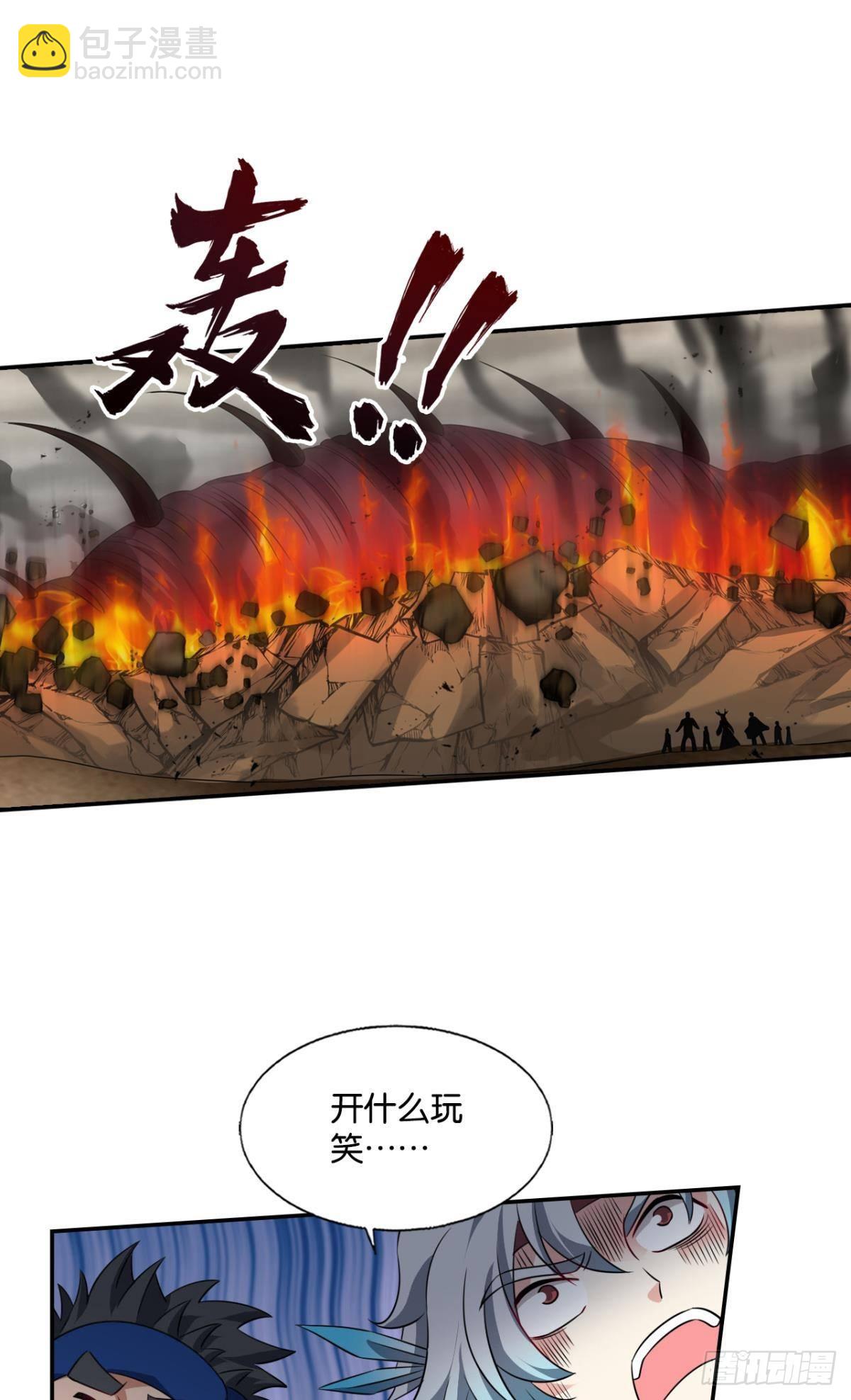力挽狂澜-第292话