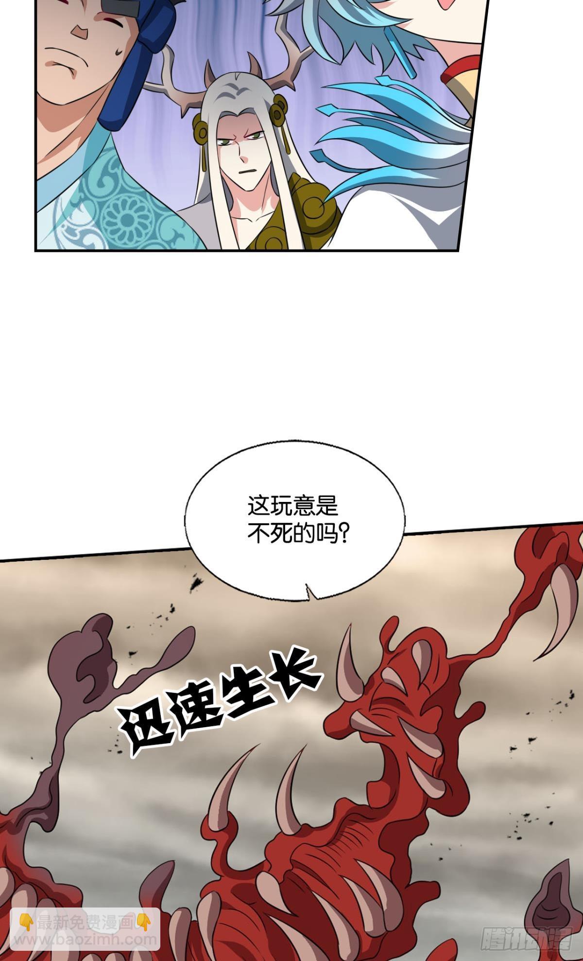 力挽狂澜-第292话