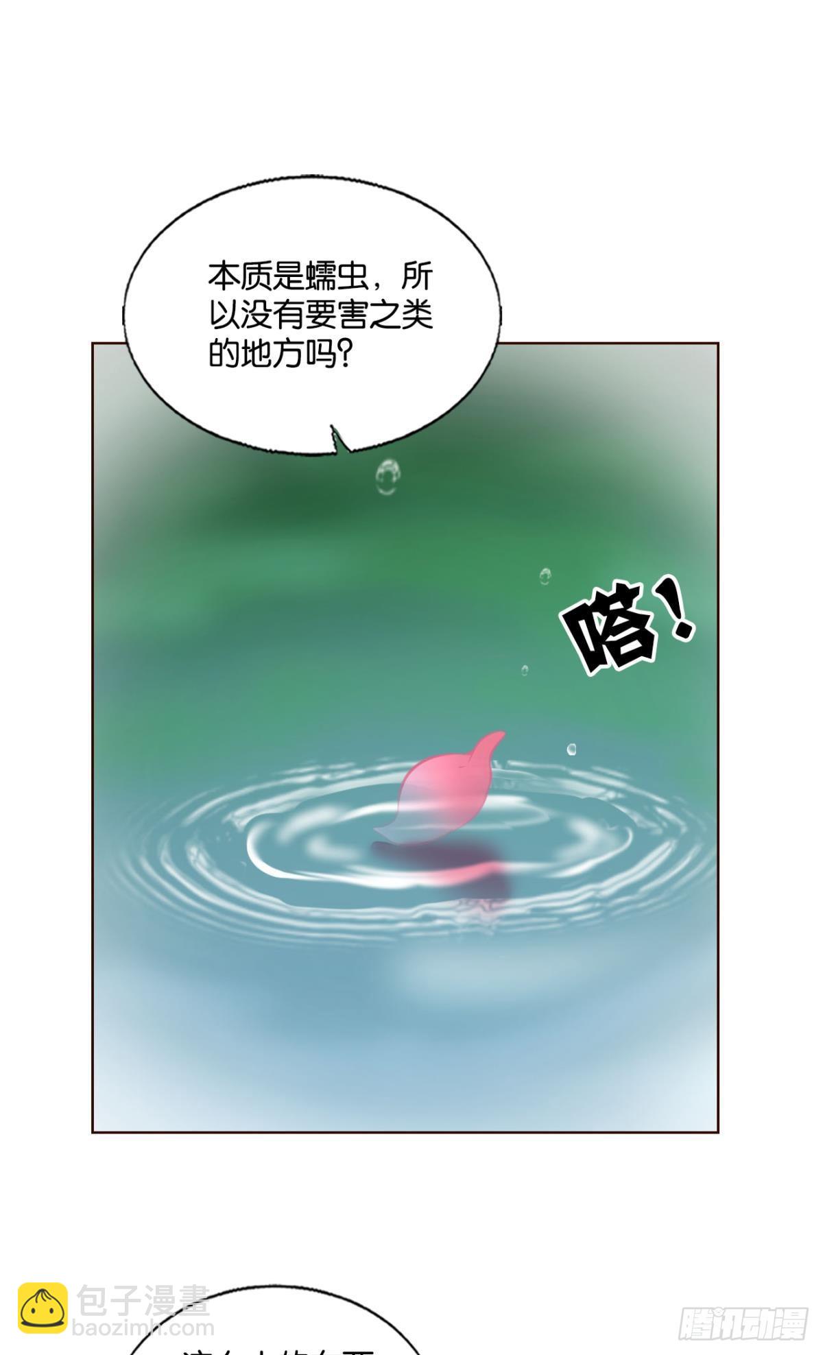 力挽狂澜-第292话