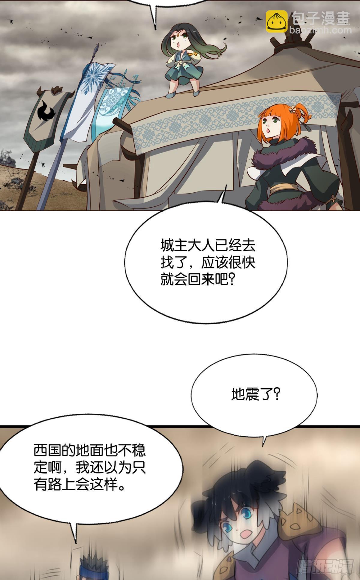 力挽狂澜-第292话