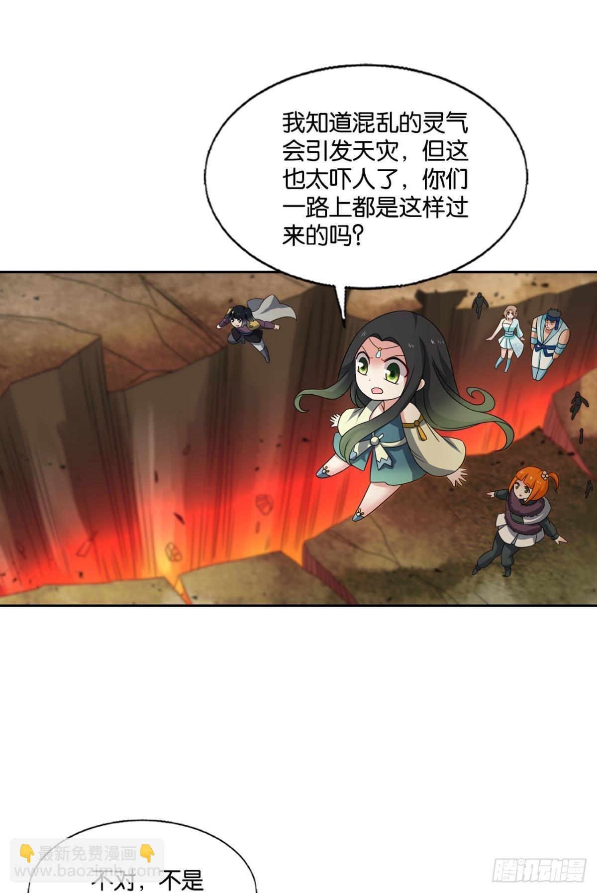 力挽狂澜-第292话