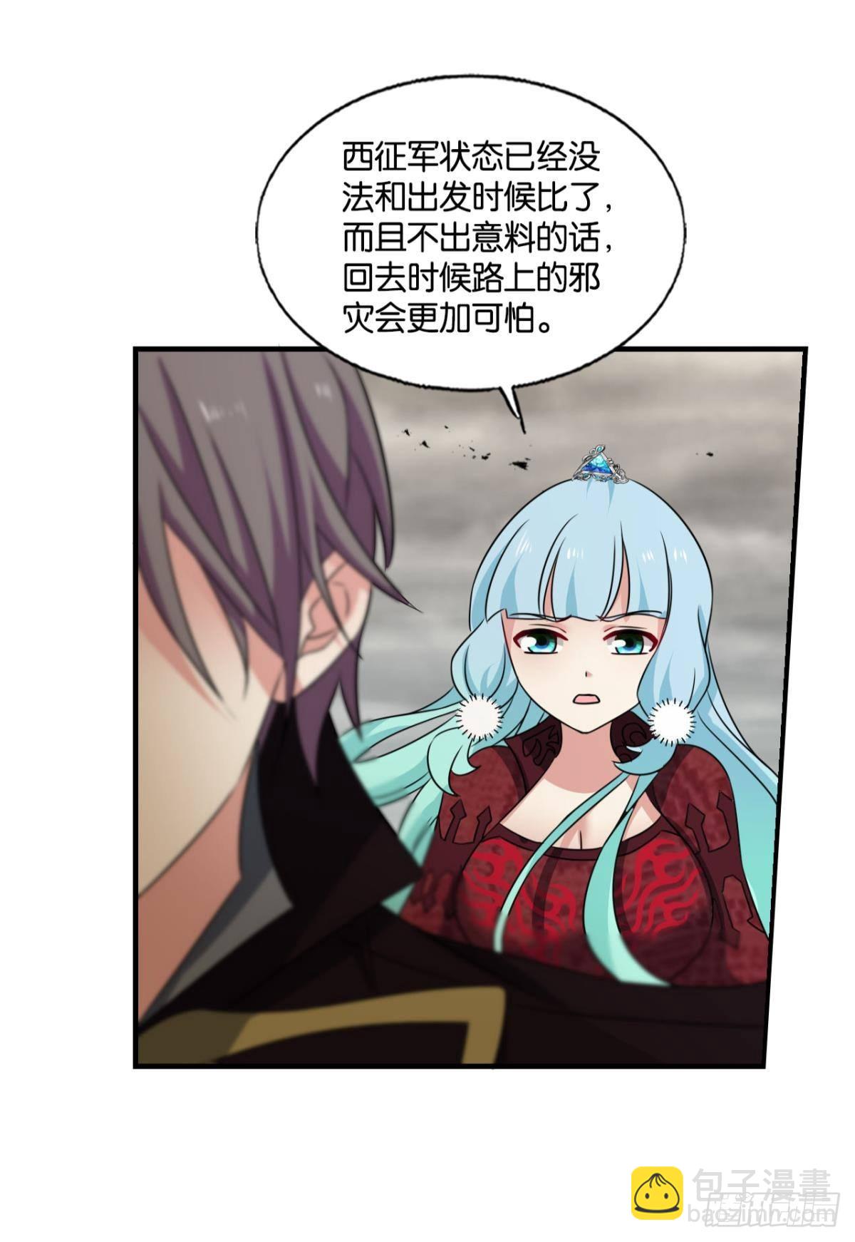 穷途末路(1/2)-第294话