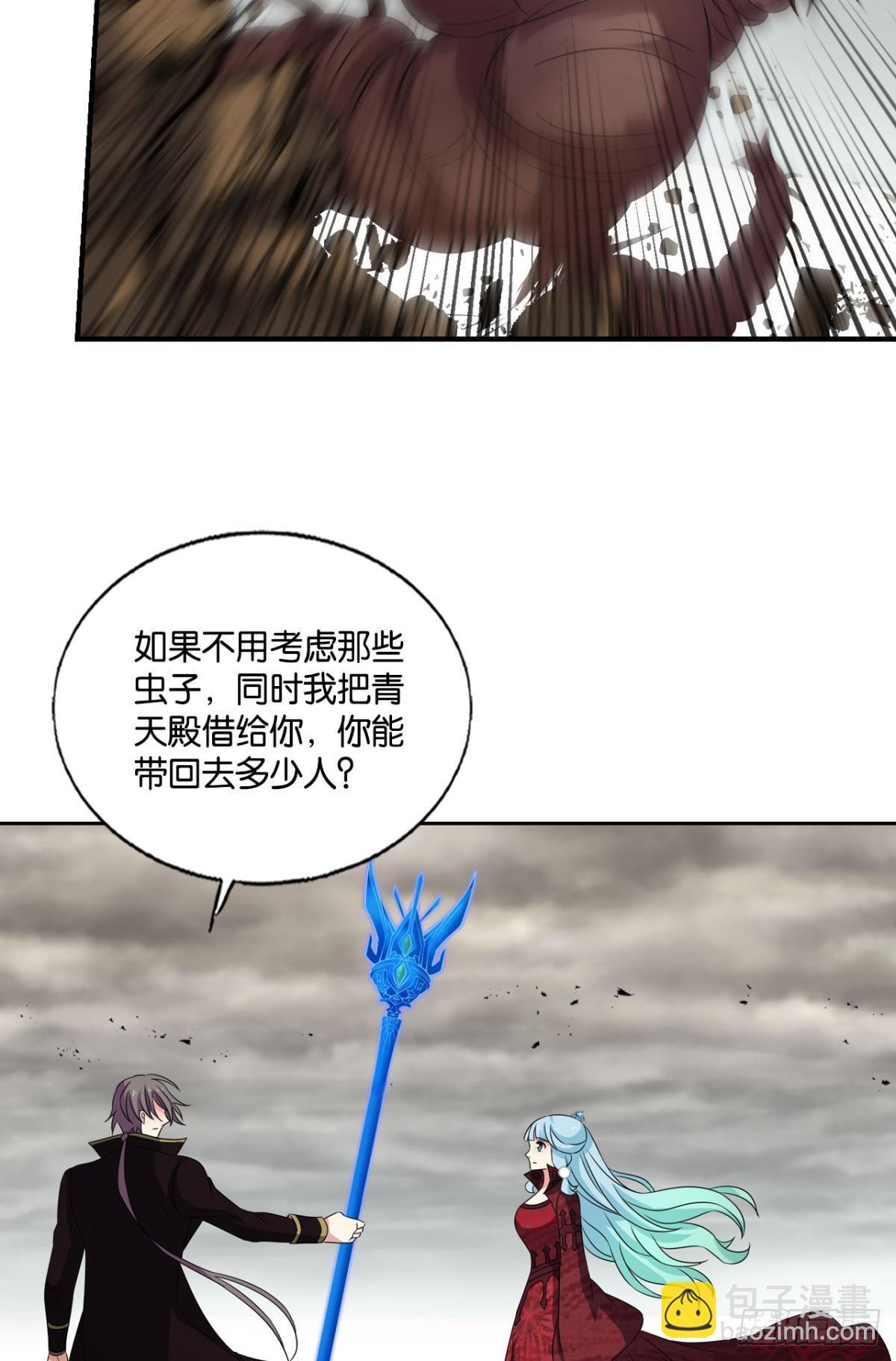 穷途末路(1/2)-第294话