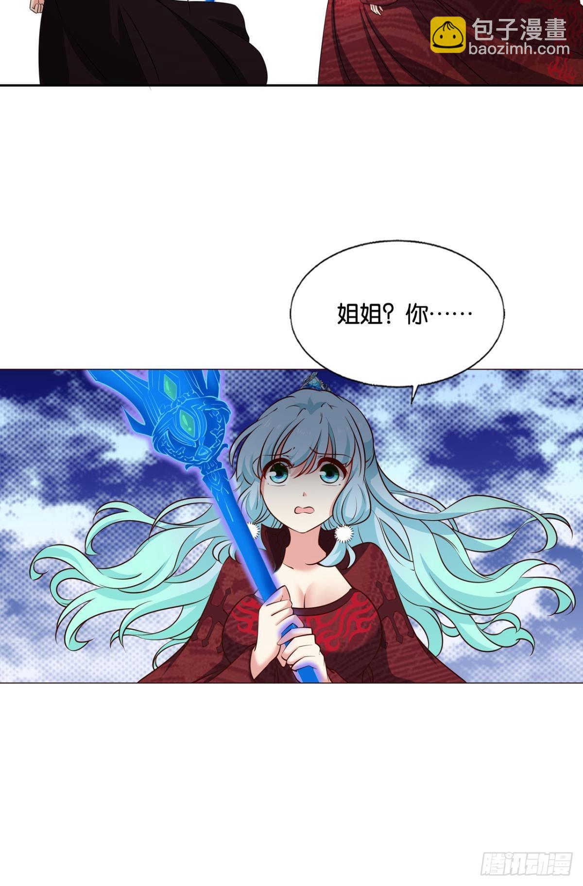穷途末路(1/2)-第294话