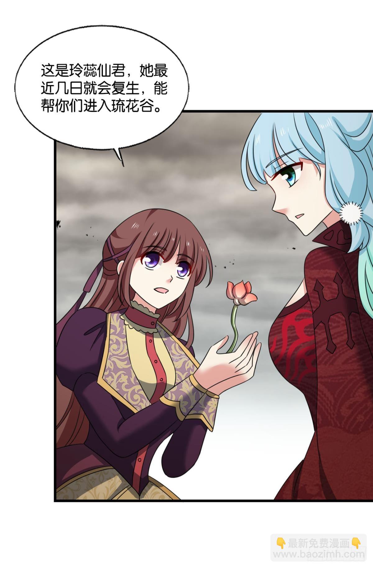 穷途末路(1/2)-第294话