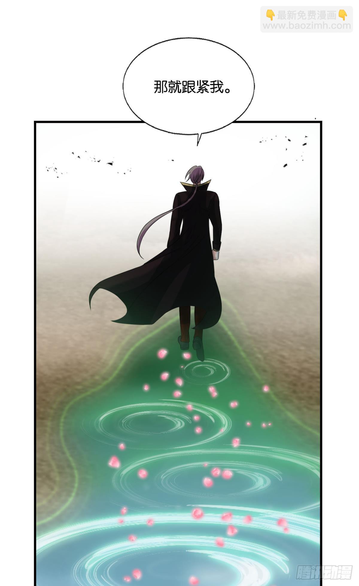 穷途末路(1/2)-第294话