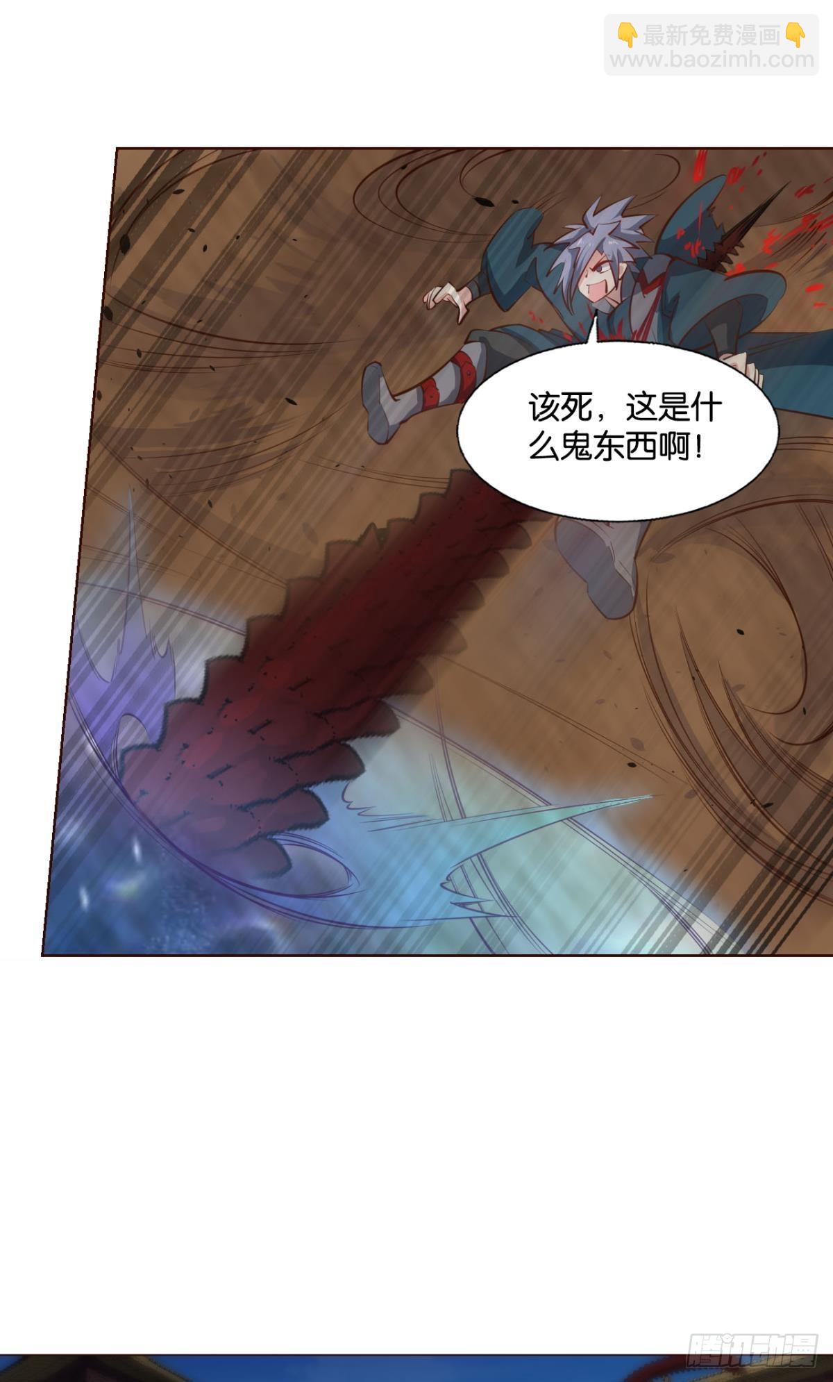 穷途末路(1/2)-第294话