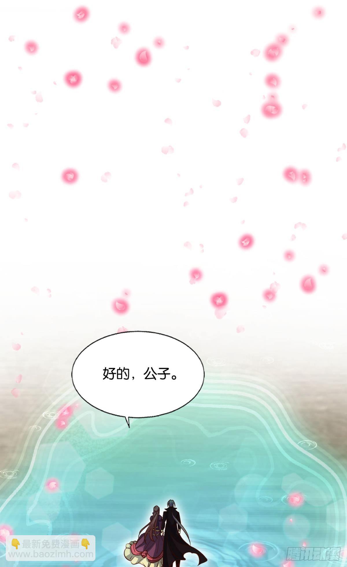 穷途末路(1/2)-第294话