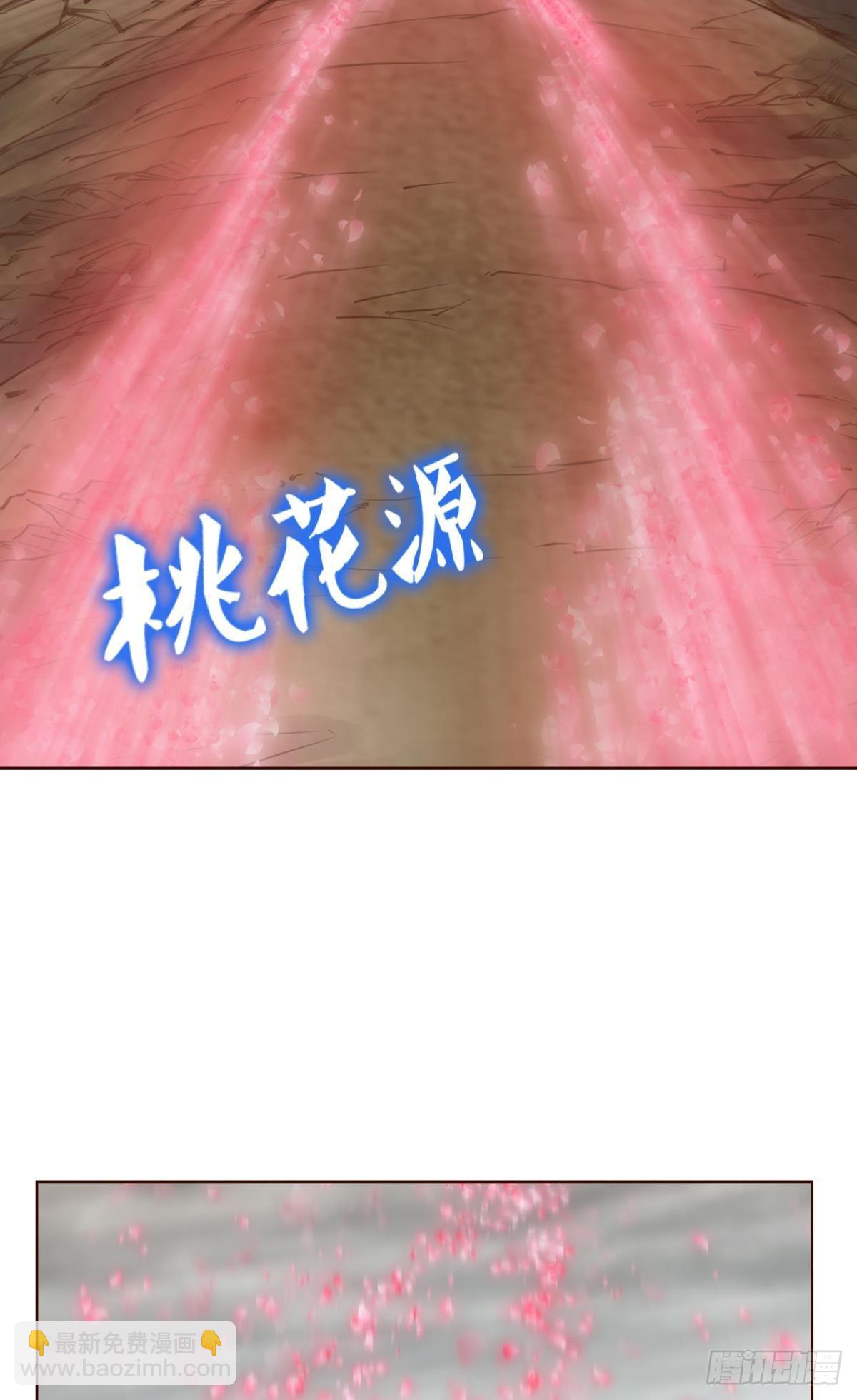 穷途末路(1/2)-第294话