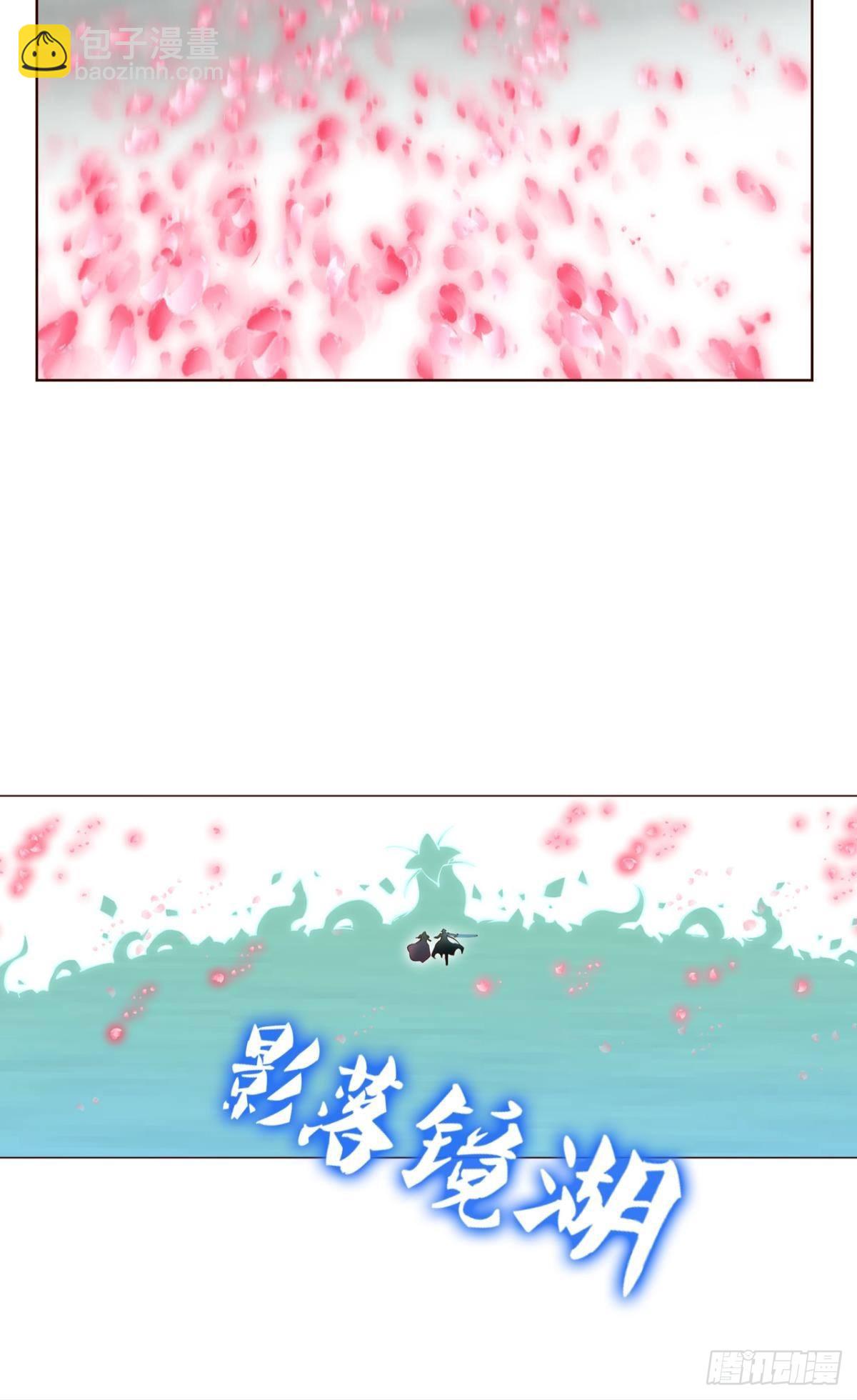 穷途末路(1/2)-第294话