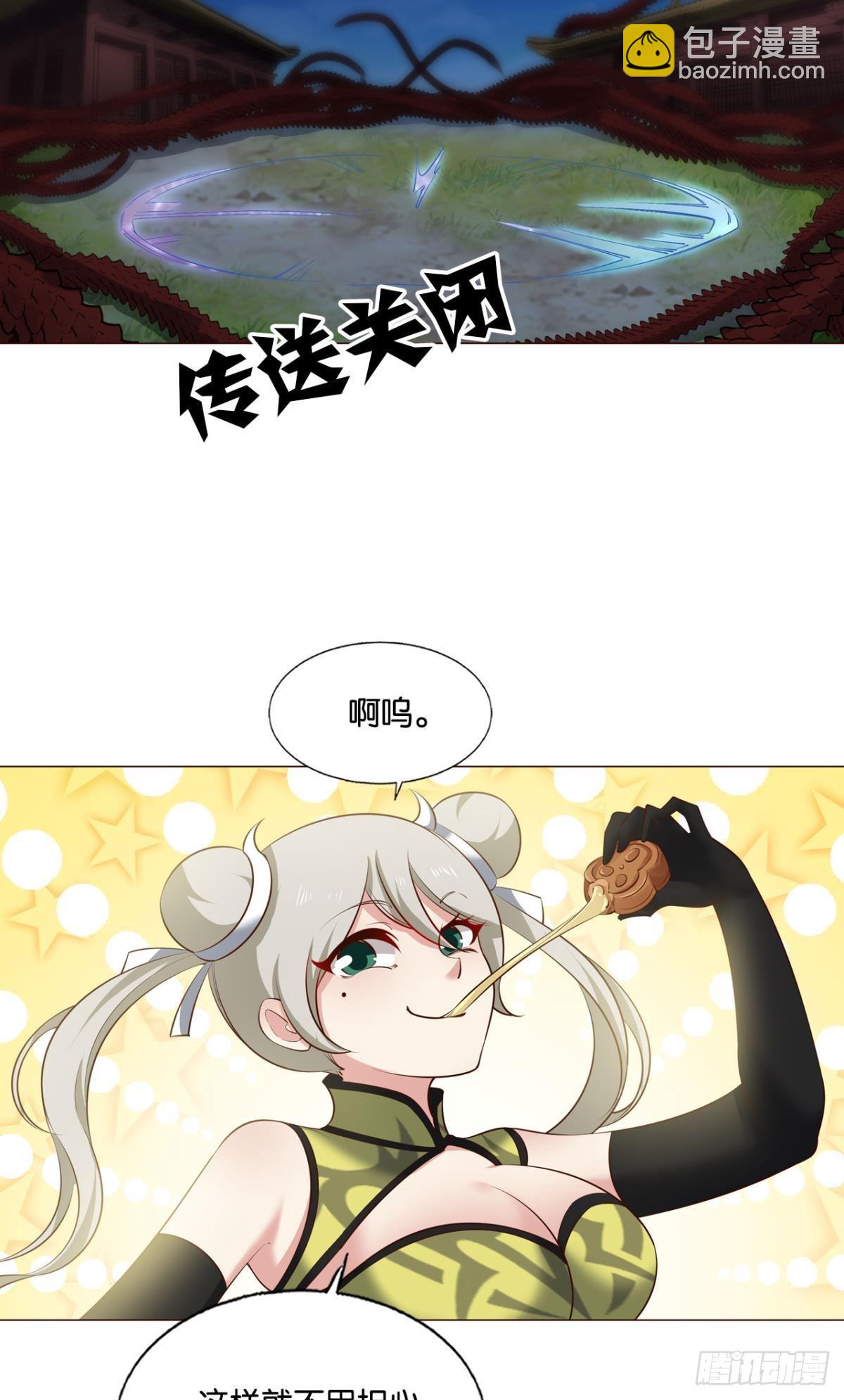 穷途末路(1/2)-第294话