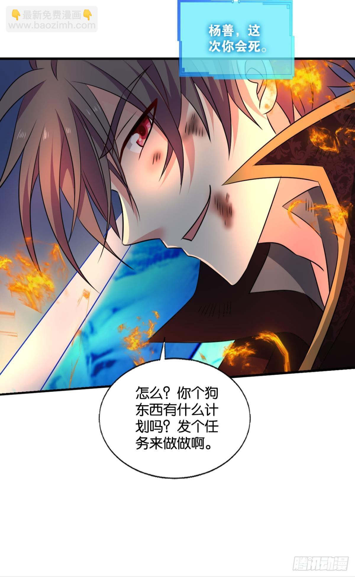 穷途末路(1/2)-第294话