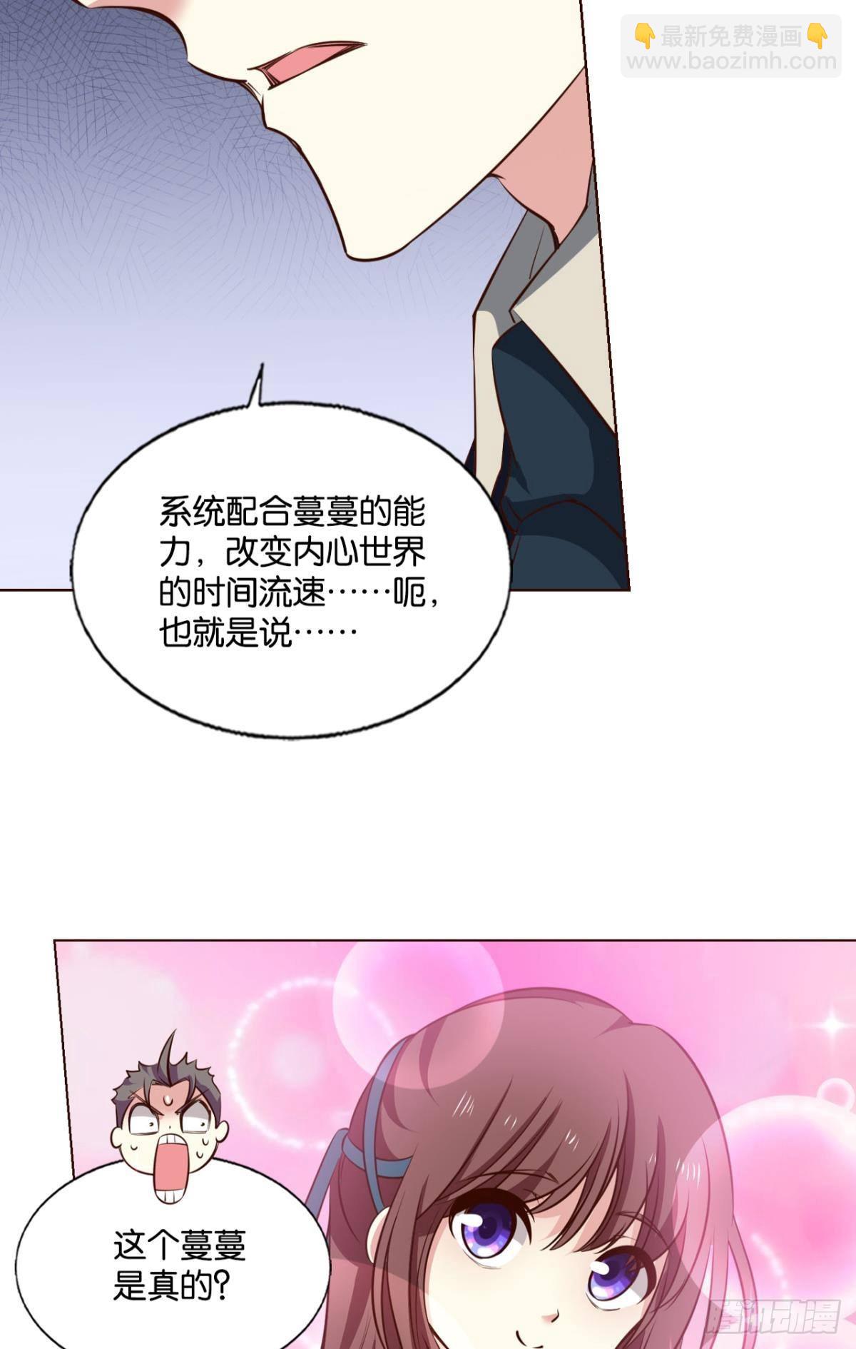 小孩子才做选择(1/2)-第296话