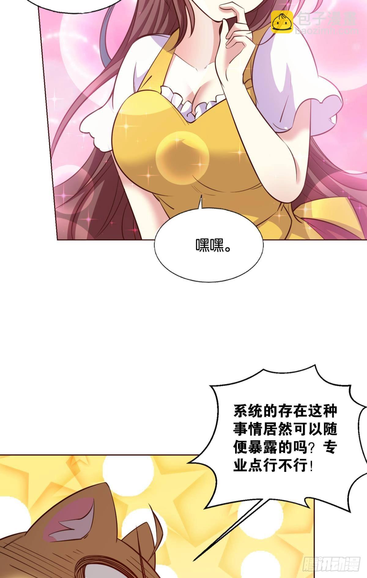 小孩子才做选择(1/2)-第296话