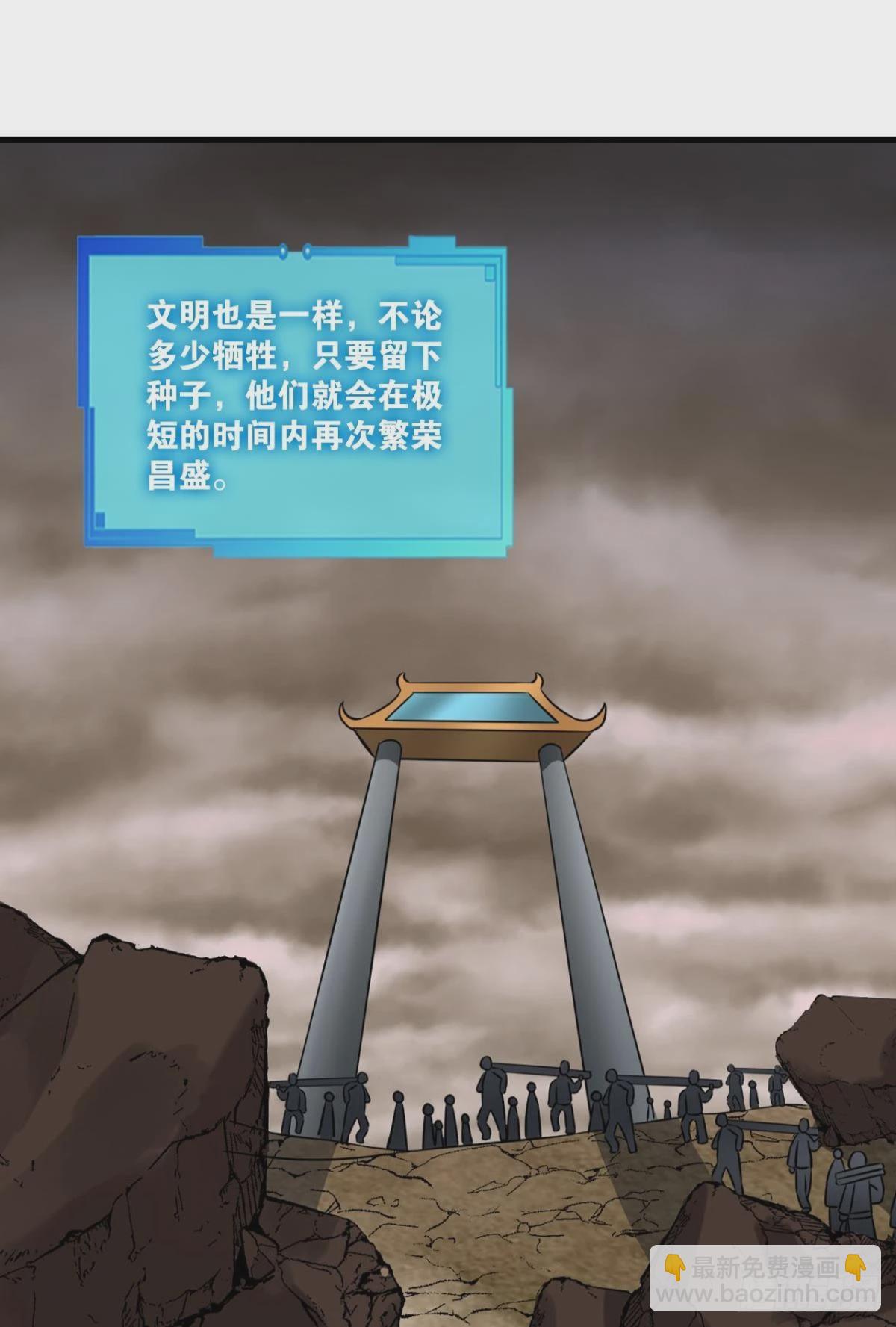 小孩子才做选择(1/2)-第296话