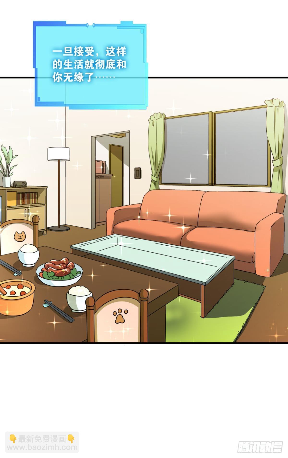 小孩子才做选择(1/2)-第296话