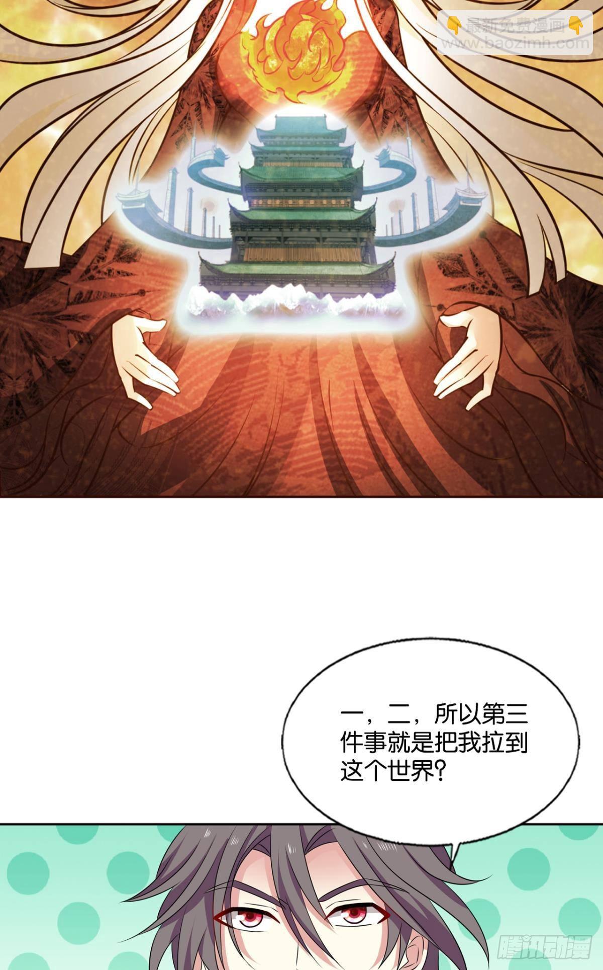 黑王朝(1/2)-第298话