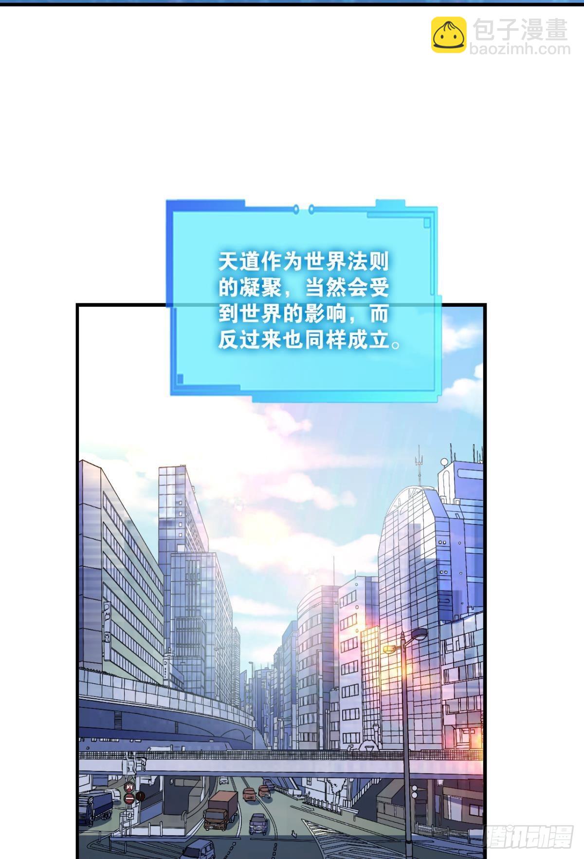 黑王朝(1/2)-第298话