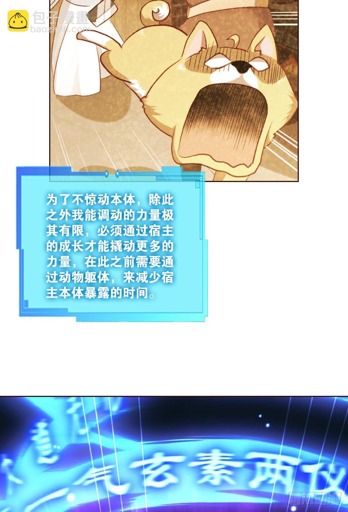 黑王朝(1/2)-第298话