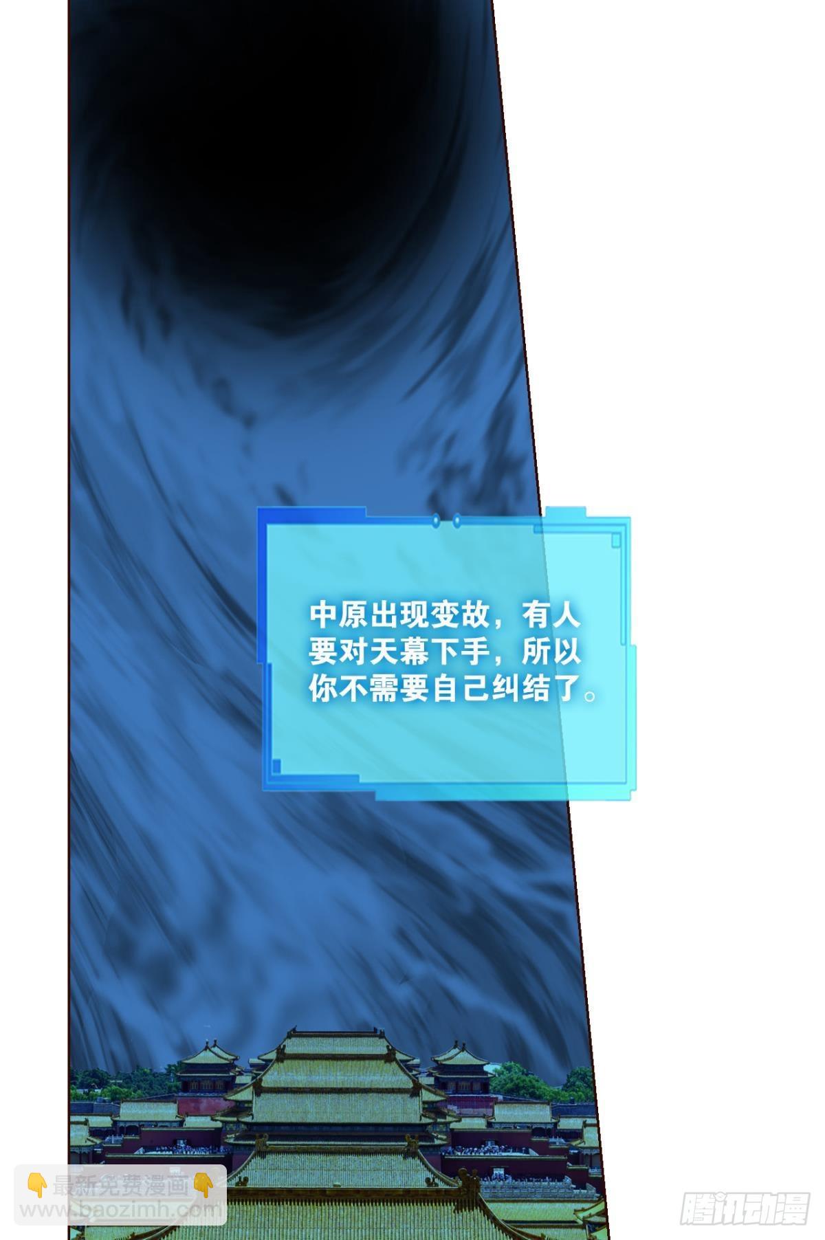 黑王朝(1/2)-第298话