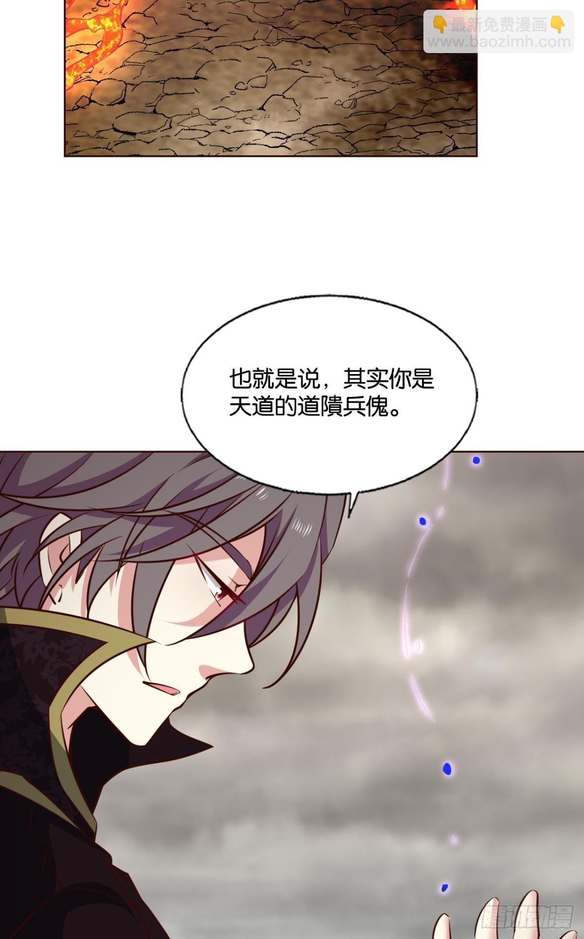 黑王朝(1/2)-第298话