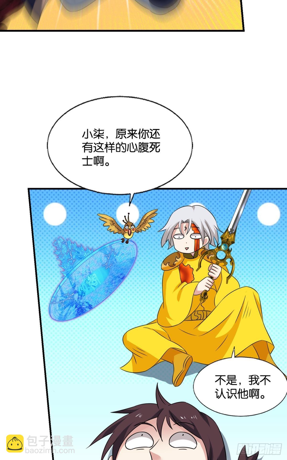黑王朝(1/2)-第298话