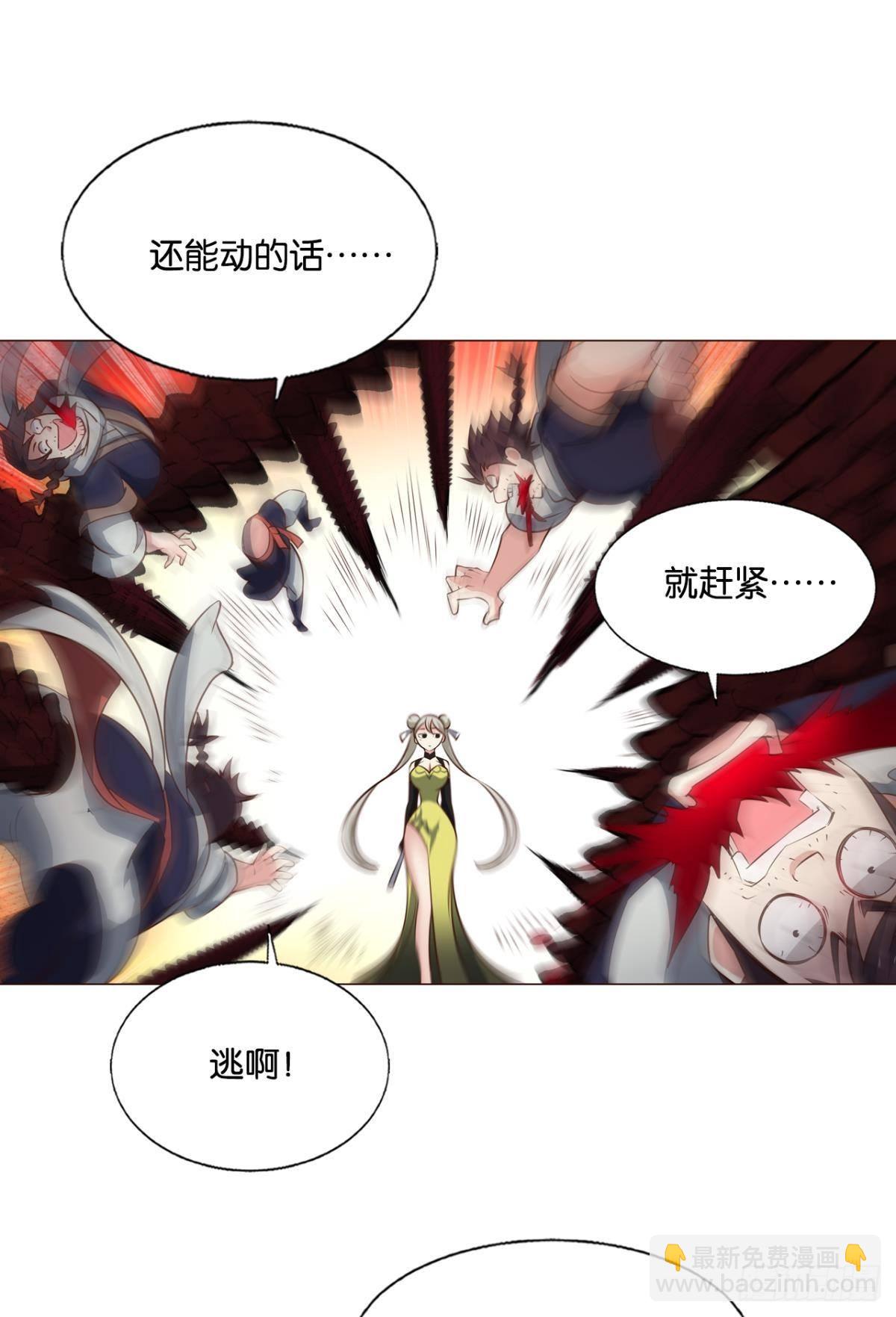 黑王朝(1/2)-第298话
