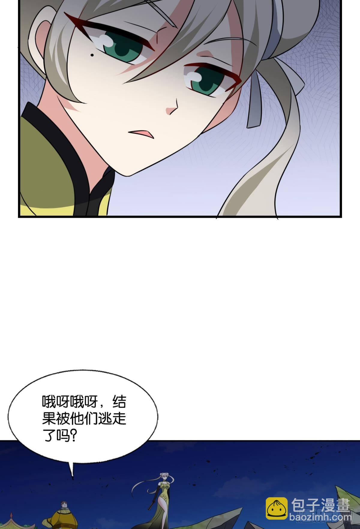 黑王朝(1/2)-第298话