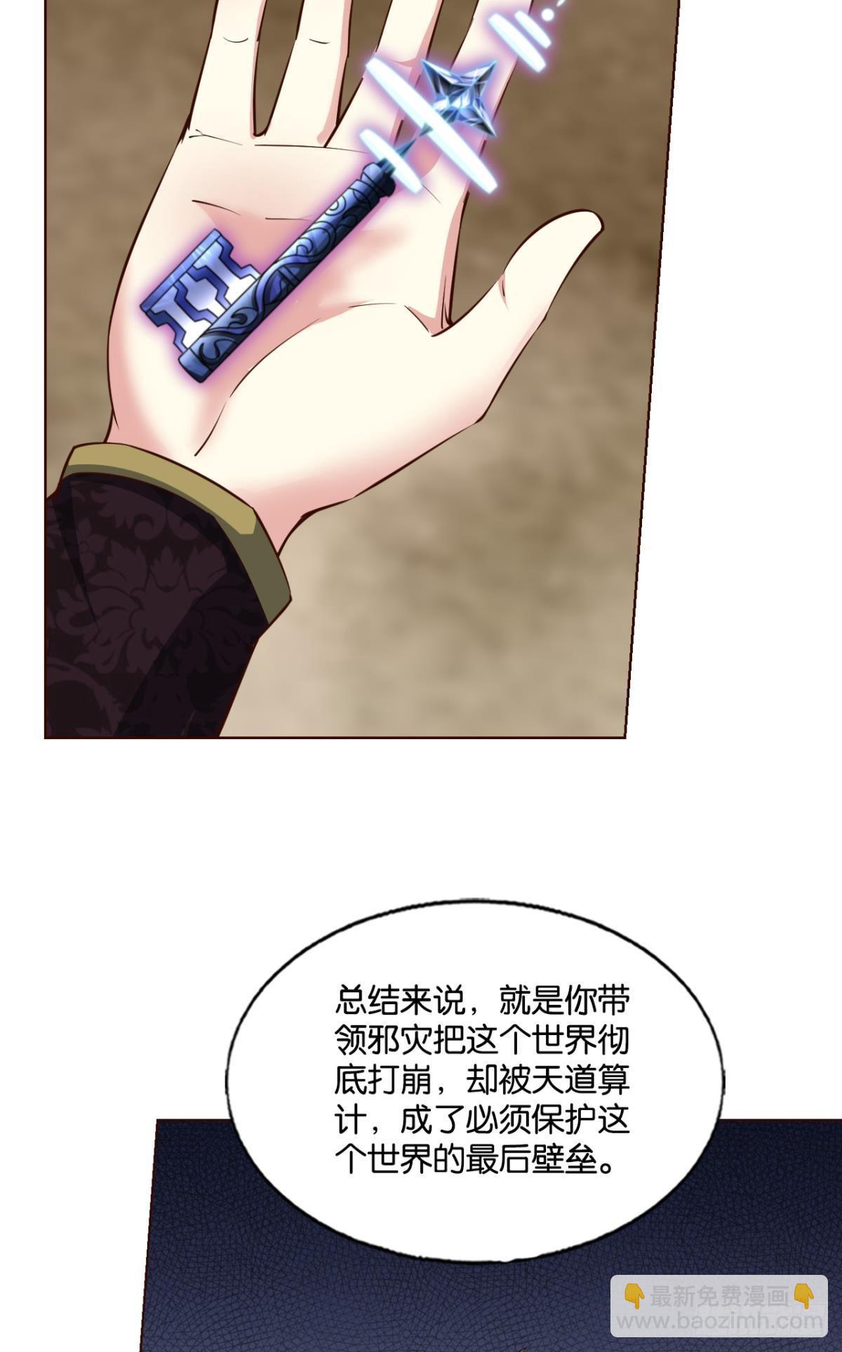 黑王朝(1/2)-第298话