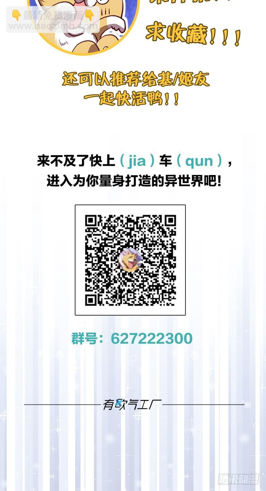 三十年河东三十年河西-第4话