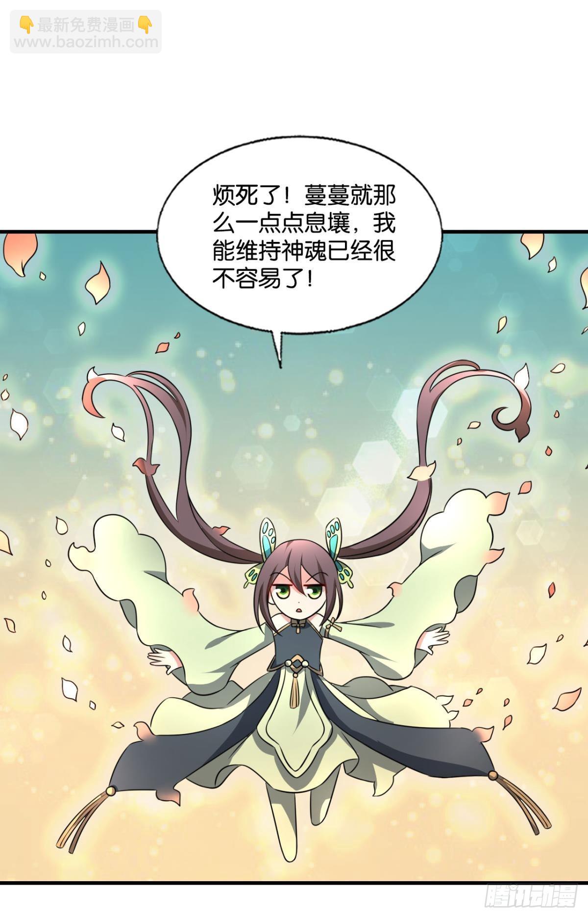 一切正常的琉花谷(1/2)-第300话