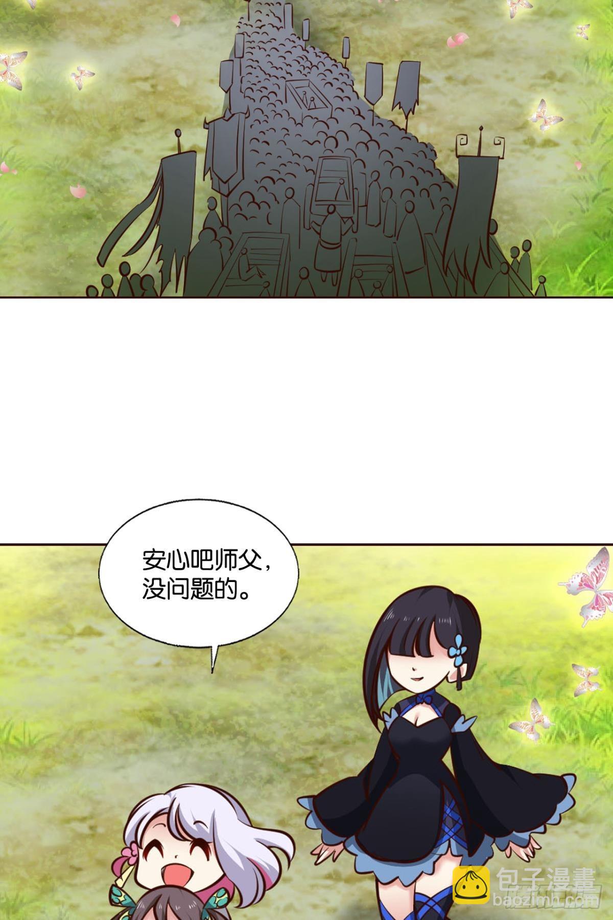 一切正常的琉花谷(1/2)-第300话