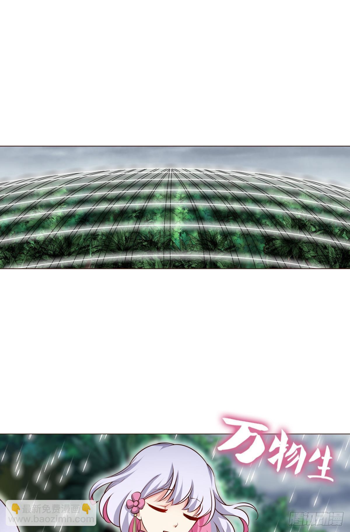 一切正常的琉花谷(1/2)-第300话