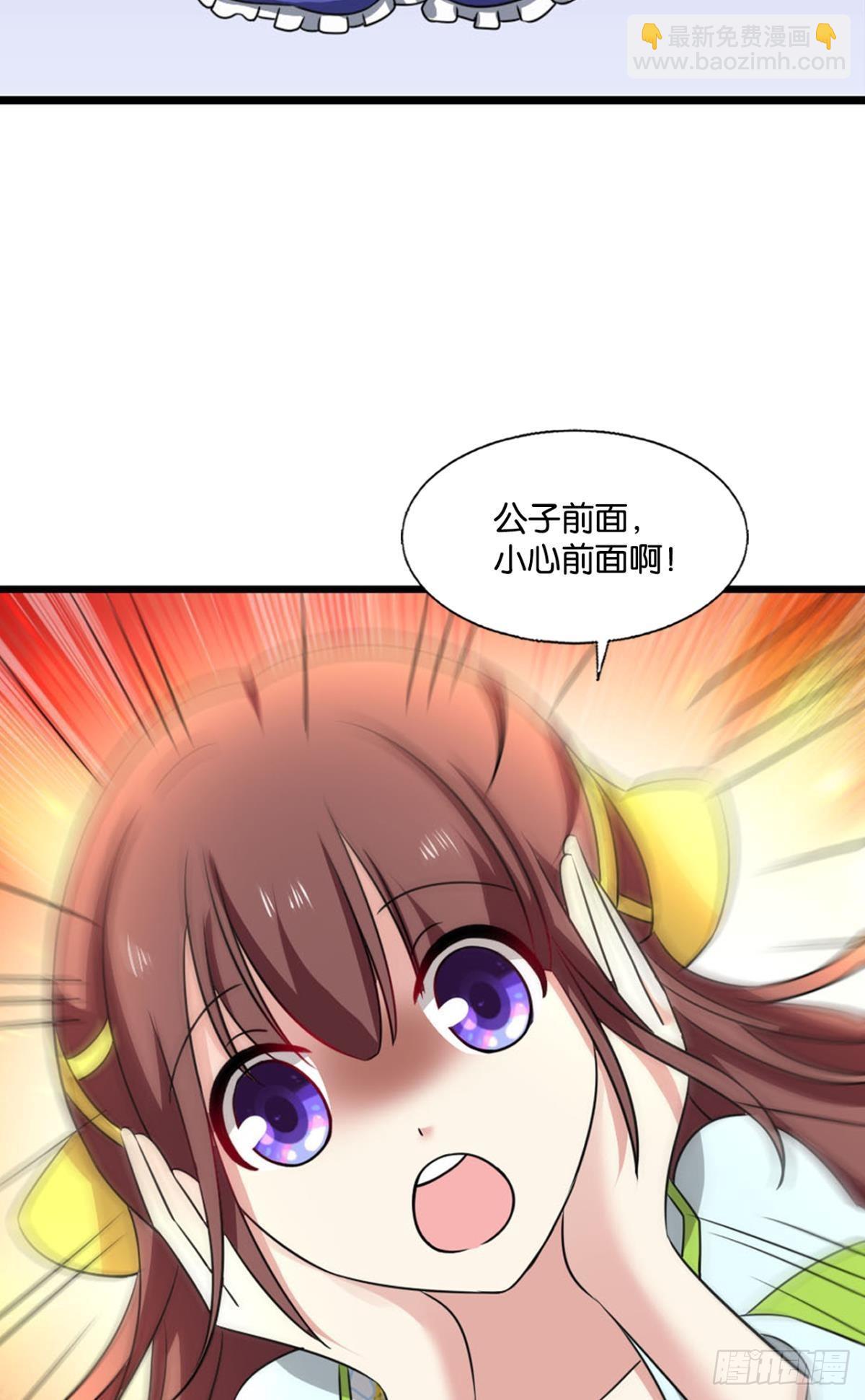 一切正常的琉花谷(1/2)-第300话