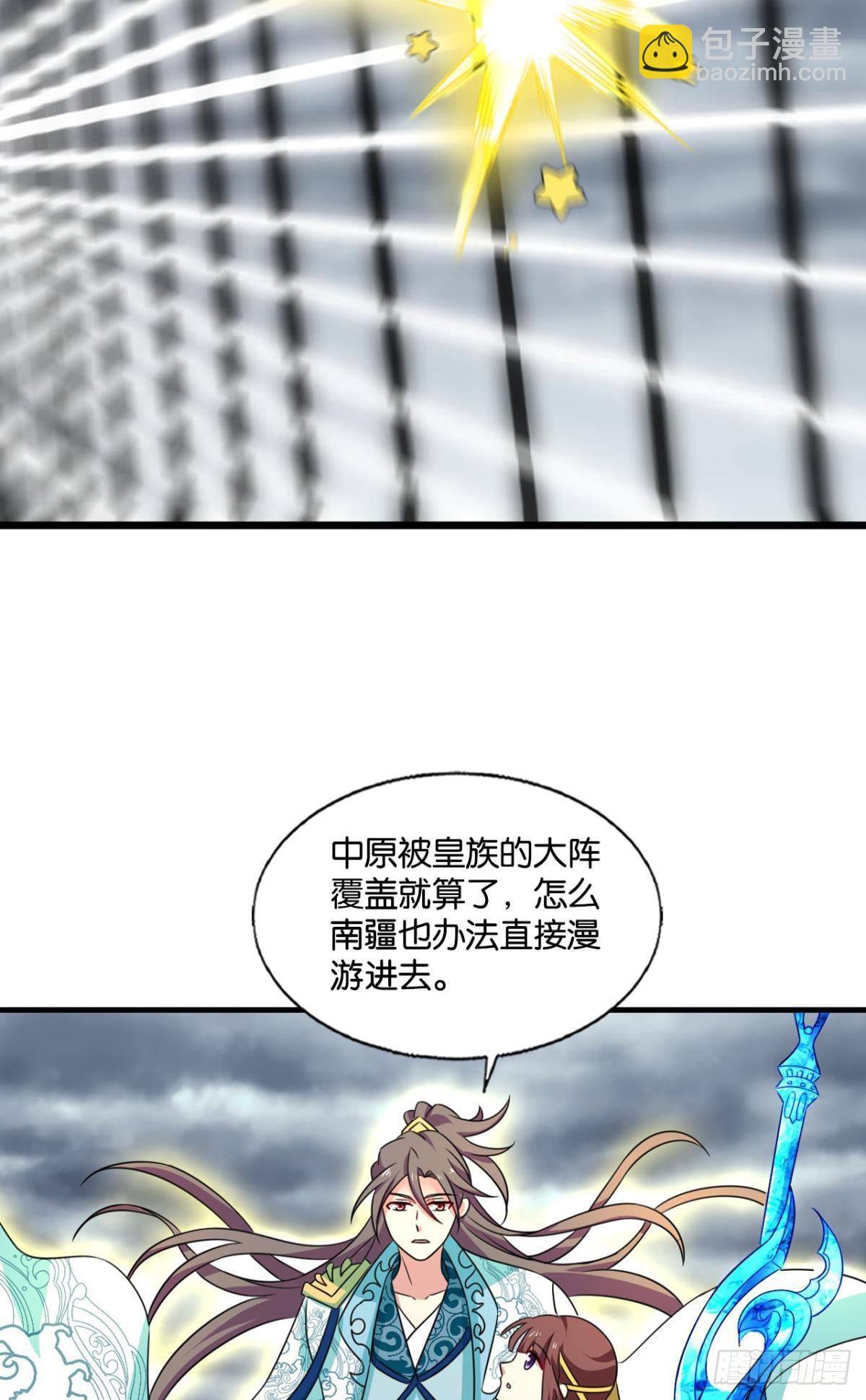 一切正常的琉花谷(1/2)-第300话