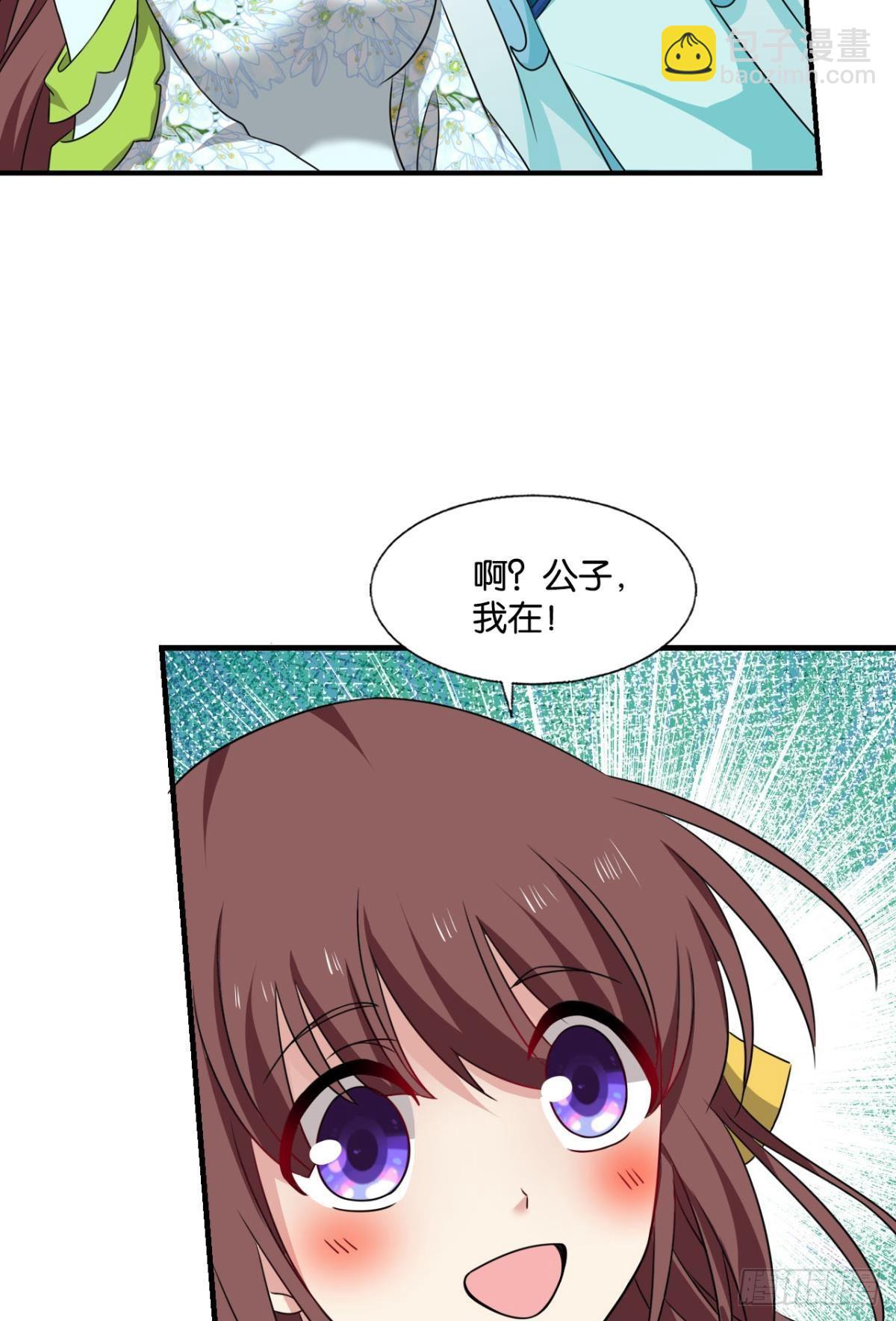 一切正常的琉花谷(1/2)-第300话